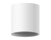 Корпус накладной D70mm C7531 SWH белый песок D80*H80mm MR16 GU5.3